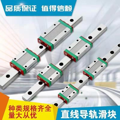 THK导轨滑块SNS25R SRG35R SRG20R SHS30LC HSR20RM SSR25 SSR30L