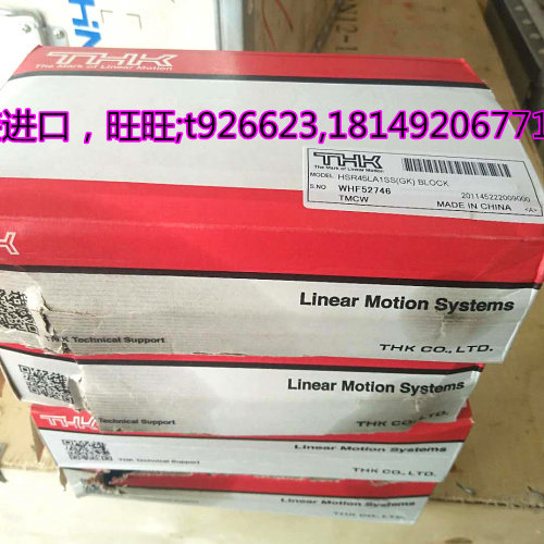 THK导轨HSR15R HSR15RM HSR20R HSR20RM HSR30RM HSR35LR HSR45LR