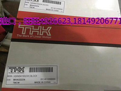 日本THK直线导轨滑块HSR/SHS/SSR15C 20C 25C 30C 35C 45 V XW XV