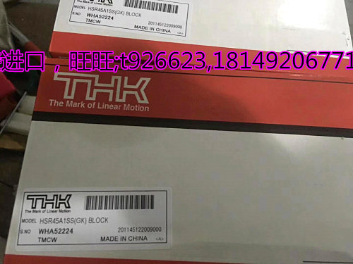 日本THK直线导轨滑块HSR/SHS/SSR15C 20C 25C 30C 35C 45 V XW XV