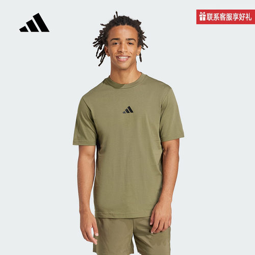 adidas阿迪达斯官方运动2025春男短袖T恤 JF1097