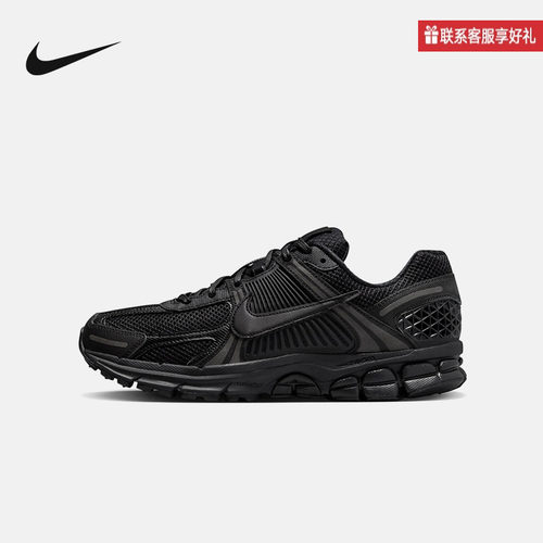 NIKE耐克男鞋ZOOM VOMERO 5透气运动鞋跑步鞋BV1358-003