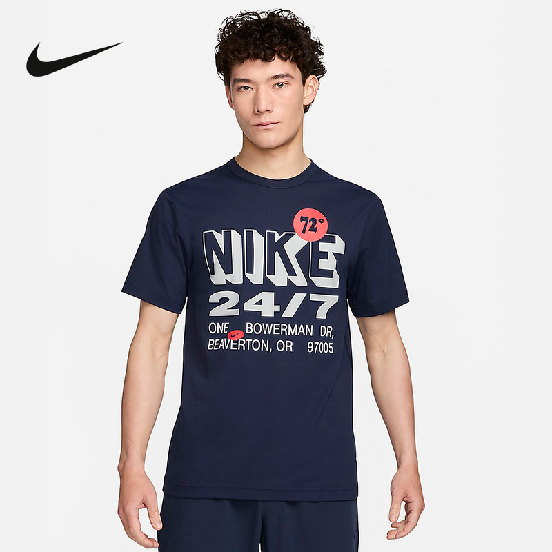 Nike耐克官方旗舰2024夏男短袖针织衫 FN3989-451