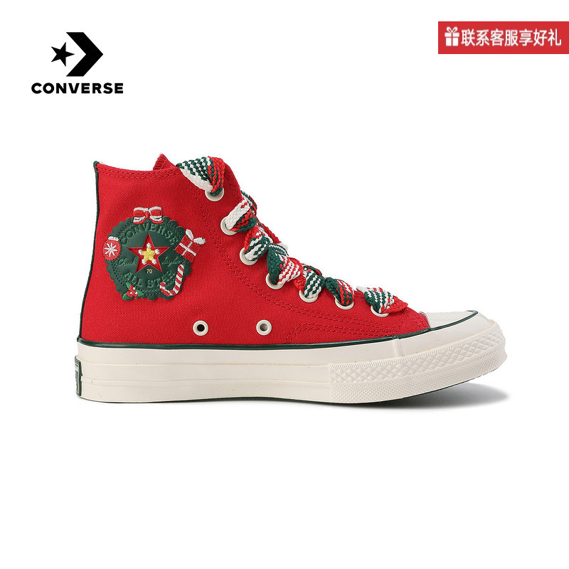 Converse匡威官方运动2025冬中性鞋CHUCK TAYLOR A12454C