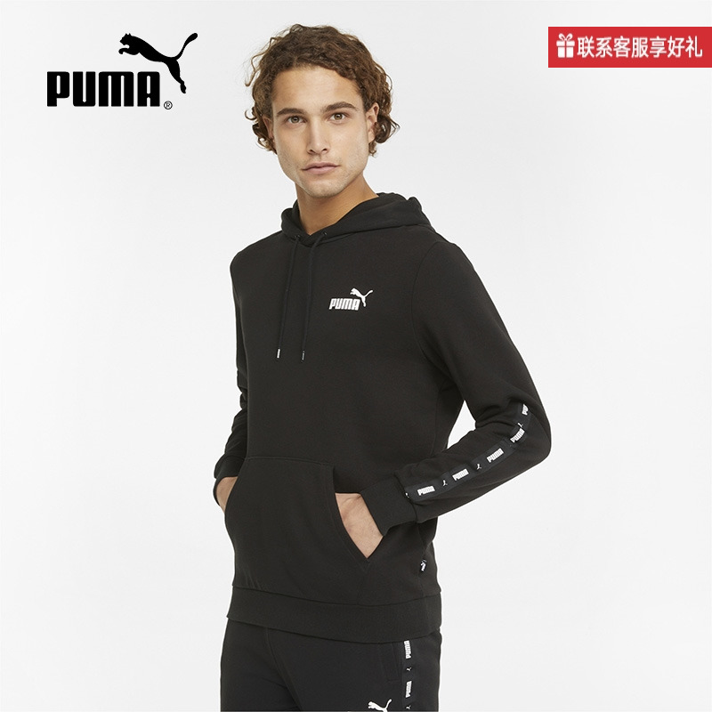 Puma彪马卫衣男春季新款运动连帽休闲舒适长袖套头衫849590-01
