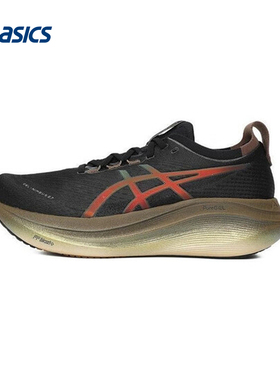 ASICS亚瑟士运动2025S/S男跑步鞋 1011C095-001