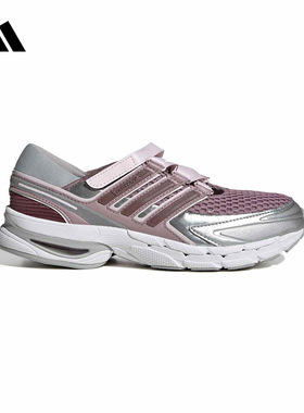 阿迪达斯 （adidas）（新品）2026秋女ADISTAR LA1540