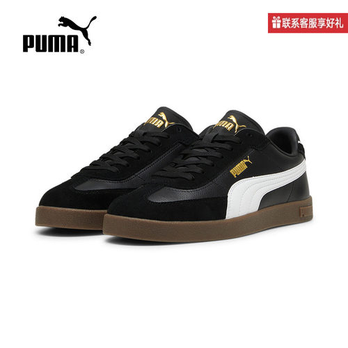 PUMA彪马官方运动2025春中性低帮鞋 397447-02