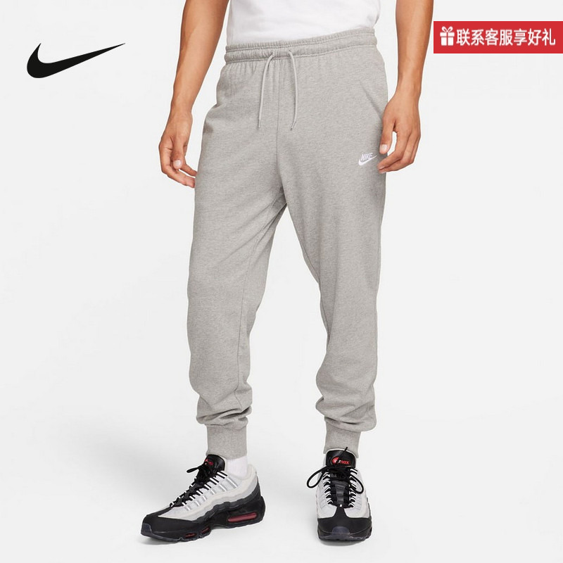 NIKE耐克男子长裤宽松篮球裤亲肤透气灰色束脚运动卫裤FQ4331-063