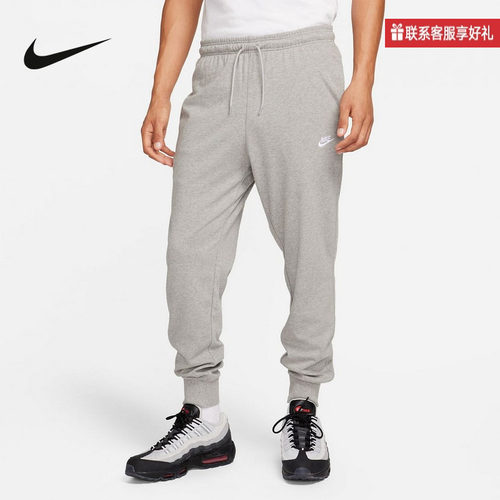 NIKE耐克男子长裤宽松篮球裤亲肤透气灰色束脚运动卫裤FQ4331-