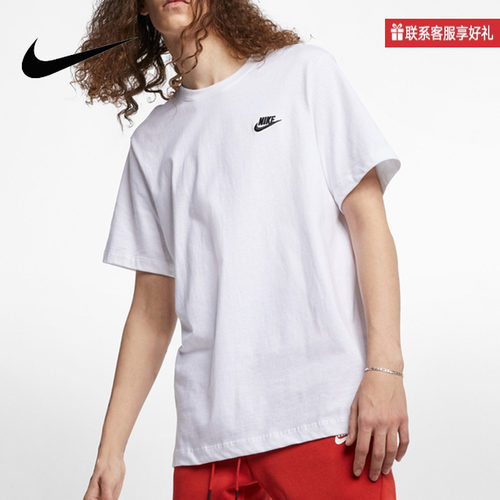 NIKE耐克短袖男上衣冬季运动服