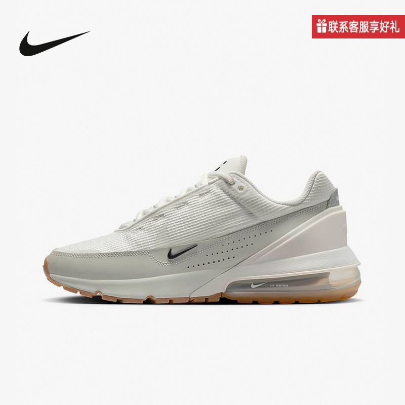 耐克男鞋女鞋AIR MAX PULSE气垫鞋缓震透气运动跑步鞋FN6919-100