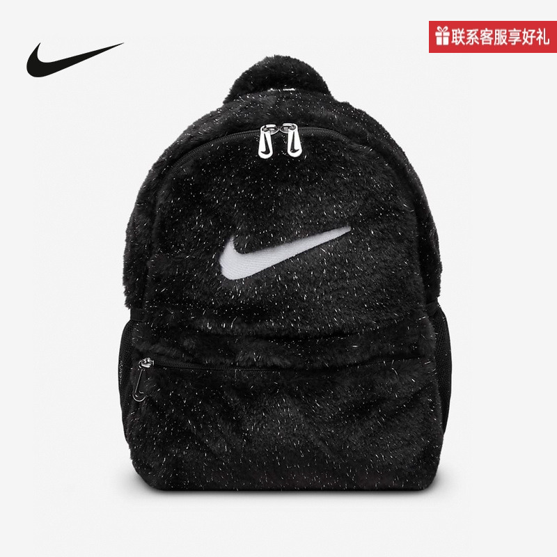 Nike耐克男女童人造皮草双肩包冬新款书包收纳拉链口袋FZ1330-010
