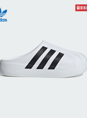 Adidas阿迪达斯官方运动2025夏男女鞋MULE IF6184