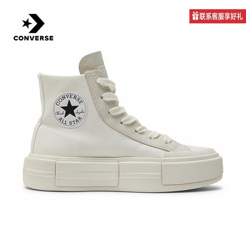 Converse匡威女子 ALLSTAR系列厚底高帮硫化帆布鞋休闲鞋A04688C