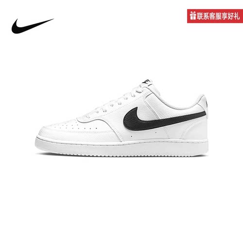 NIKE耐克男鞋COURT VISION LO简版空军休闲运动鞋板鞋DH2987-1