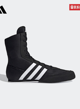 adidas阿迪达斯官方运动2025春中性拳击鞋 FX0561