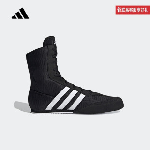 adidas阿迪达斯官方运动2025春中性拳击鞋 FX0561