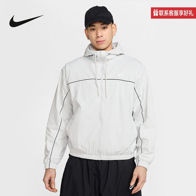 Nike耐克官方运动2025春男梭织夹克 HJ2013-025