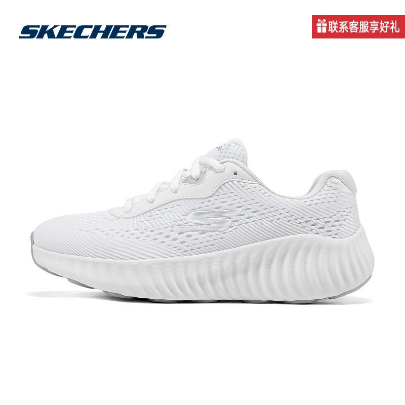 斯凯奇运动2025春女休闲鞋 129365-WSL,运动鞋new,运动休闲鞋,淘宝优惠券,粉丝福利购,淘宝优惠卷