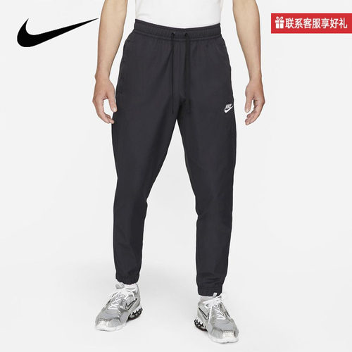 Nike耐克男裤夏季新款锥形束脚裤运动裤机能风梭织长裤DD5311-