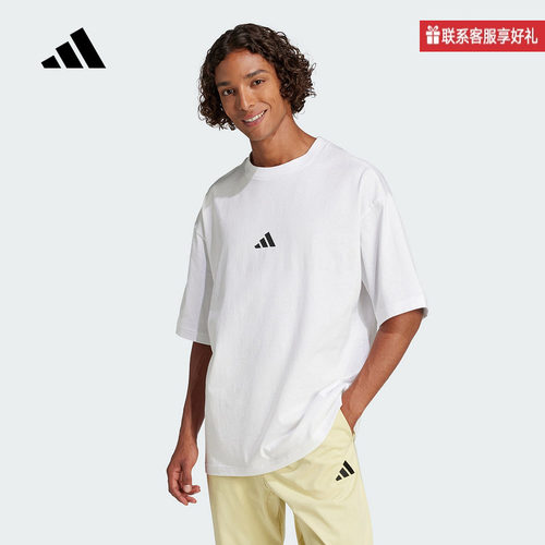 adidas阿迪达斯官方运动2025夏男短袖T恤 JC5339