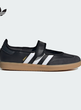 adidas阿迪达斯官方运动2025秋女OTHERS JQ6445