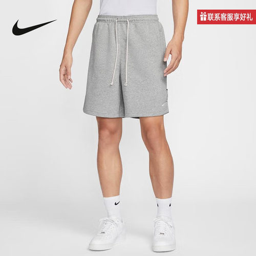 Nike耐克男子速干针织篮球短裤秋季新款法式毛圈运动裤FZ0217-063