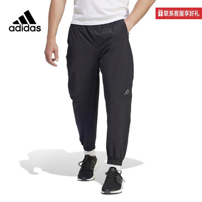 Adidas阿迪达斯男子春秋休闲束脚训练宽松运动健身梭织长裤IT6720