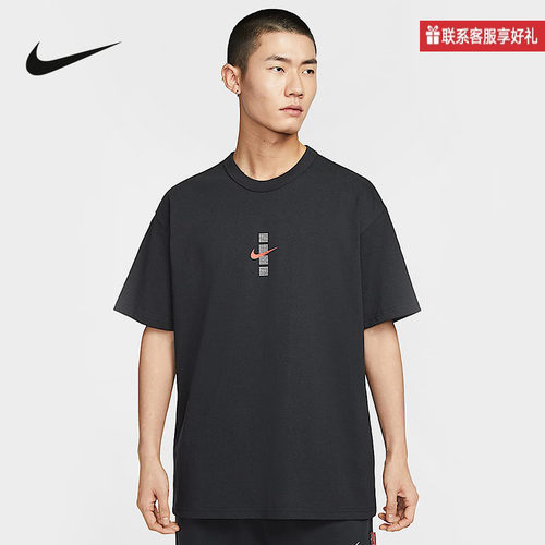 Nike耐克官方运动2025夏男短袖针织衫 IH0835-010