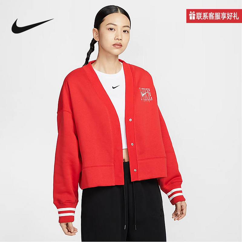Nike耐克官方运动2025春女针织夹克 HJ0947-657