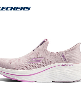 SKECHERS斯凯奇星迈跑步鞋女网眼透气缓震休闲运动鞋 129611/MVE