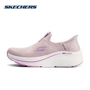 SKECHERS斯凯奇星迈跑步鞋女网眼透气缓震休闲运动鞋 129611/MVE