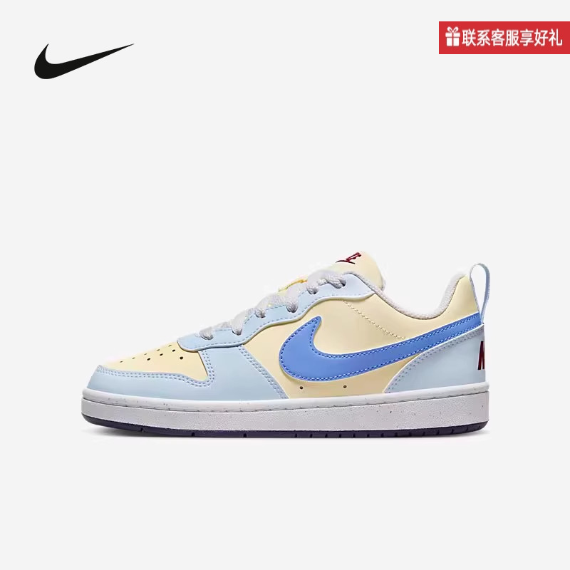 Nike耐克女鞋米黄蓝低帮板鞋