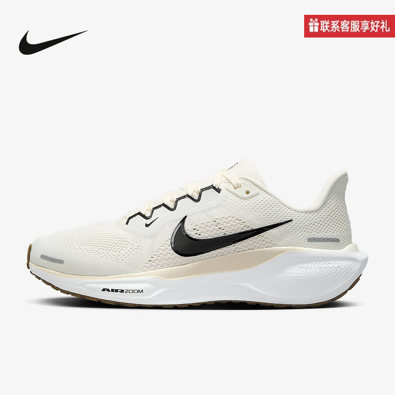 Nike耐克官方运动2025春女ZOOM FD2723-108