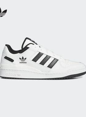 adidas阿迪达斯官方运动2025秋男女鞋FORUM IH7830