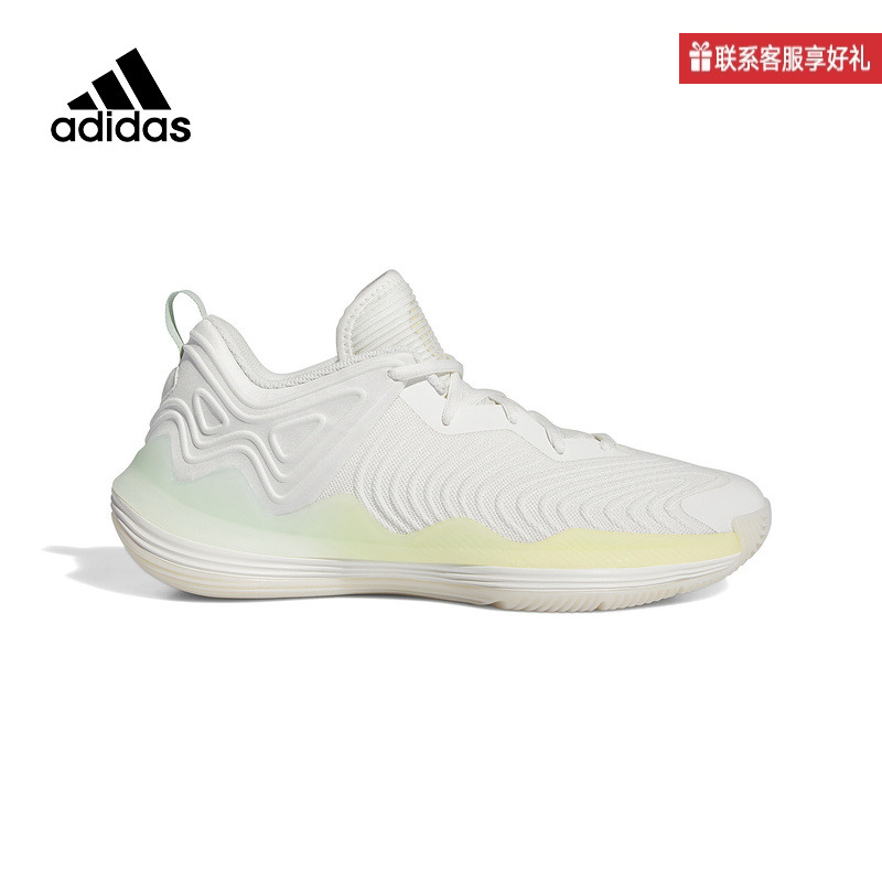 Adidas阿迪达斯2024春男鞋低帮缓震耐磨运动跑步鞋篮球鞋IE7804