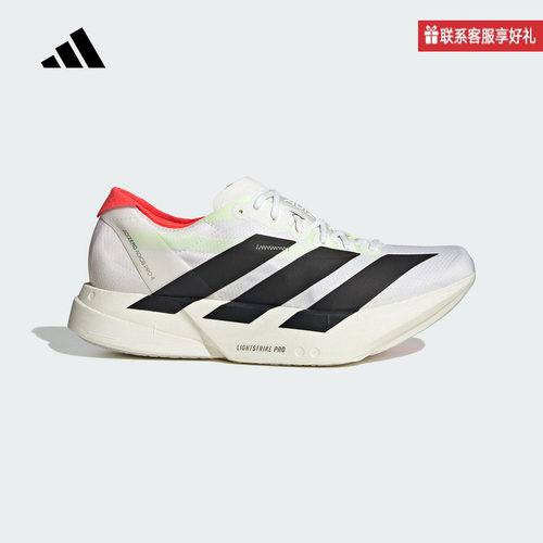 adidas阿迪达斯官方运动2025春男跑步鞋 JR1094