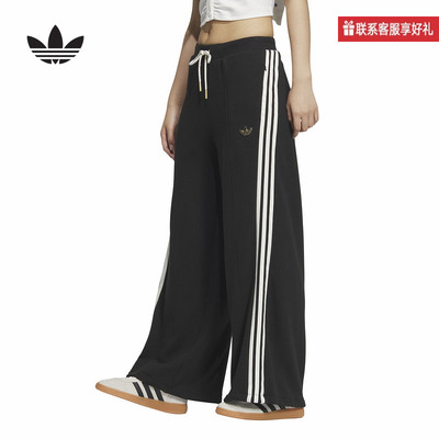 adidas阿迪达斯官方运动2025春女针织长裤 JL8436