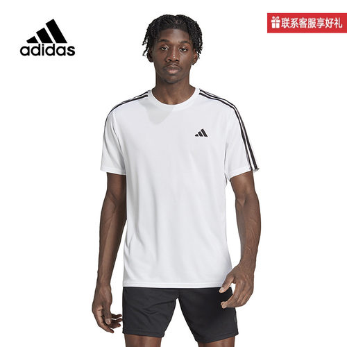 adidas阿迪达斯短袖男夏新款跑步健身训练透气运动T恤IB8151