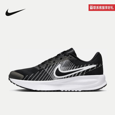 Nike耐克官方运动2025夏男鞋OTHERS HM9594-004