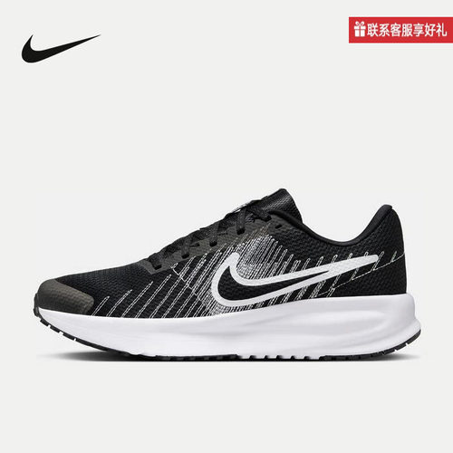 Nike耐克官方运动2025夏男鞋OTHERS HM9594-004