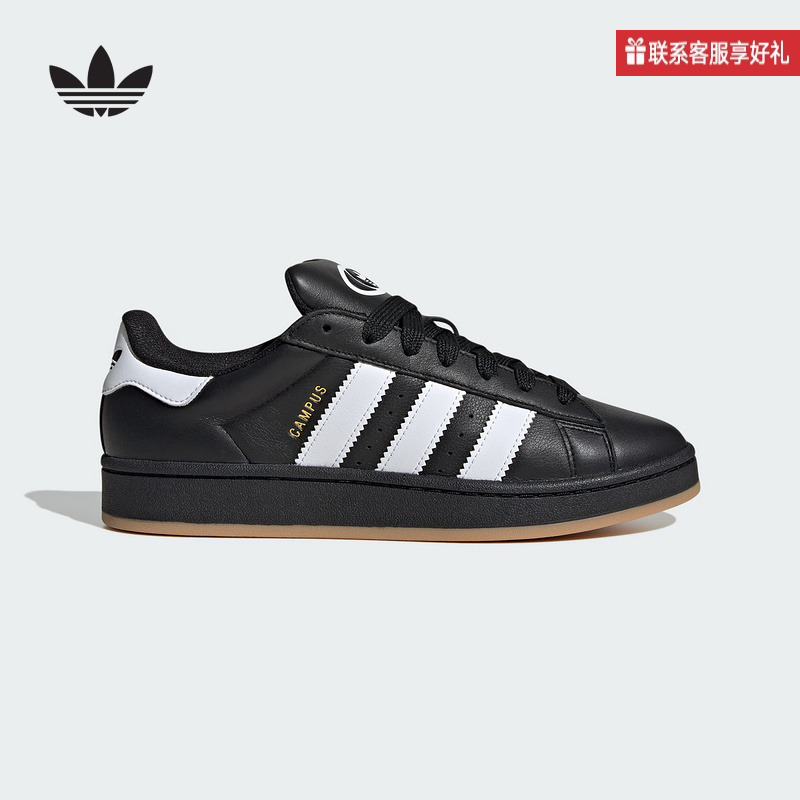 adidas阿迪达斯官方运动2025夏中性鞋CAMPUS JP9997