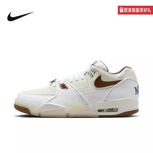Nike耐克官方运动2025夏男鞋AIR MAX IB8866-121