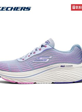 斯凯奇女鞋新款网面缓震跑步鞋舒适轻便休闲运动鞋129600/LBPK