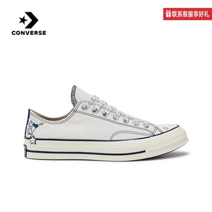 @匡威Converse官方运动2025夏中性CHUCK A15788C TAYLOR