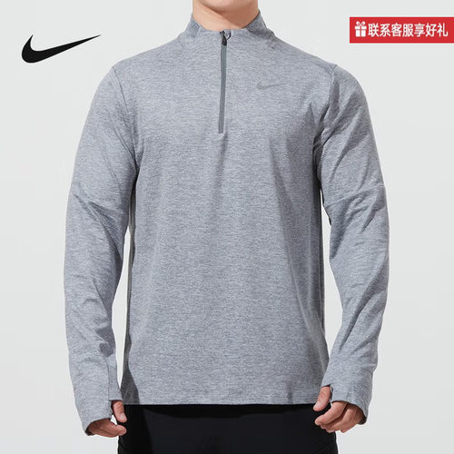 Nike耐克男子休闲运动长袖针织衫