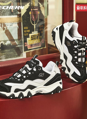 Skechers斯凯奇女鞋时尚潮流休闲运动老爹鞋低帮厚底熊猫鞋124