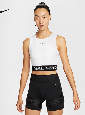 Nike耐克官方运动2025秋女针织背心 FZ3616-100