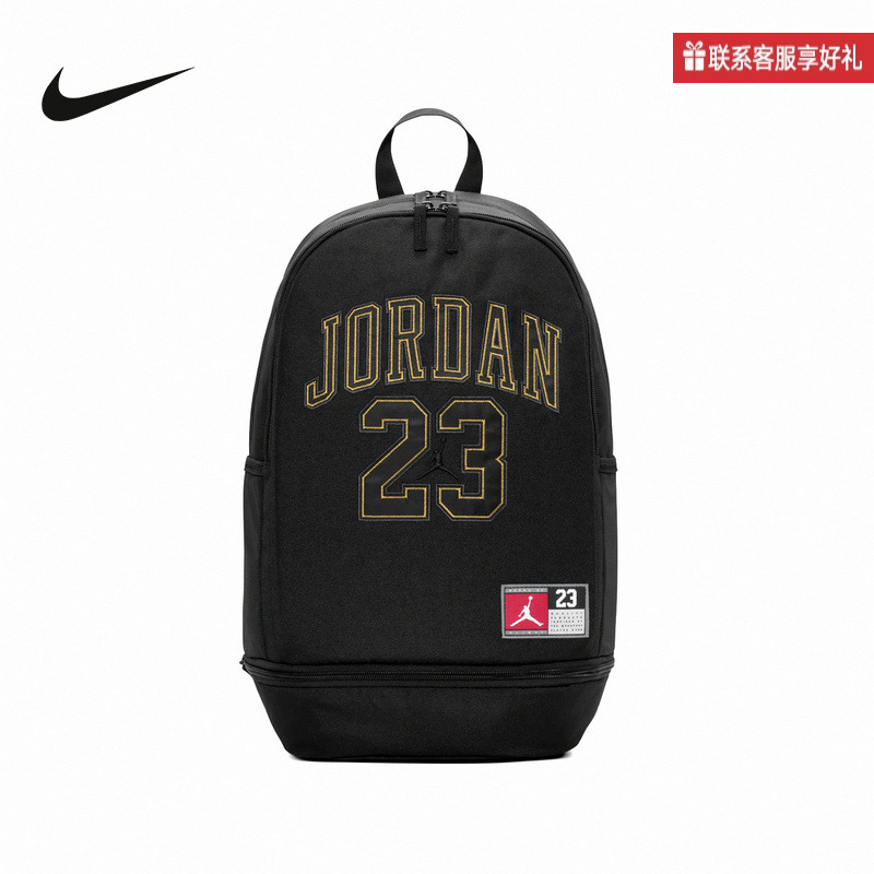 Jordan耐克黑色双肩背包学生书包大容量男旅行包运动包FQ0951-014